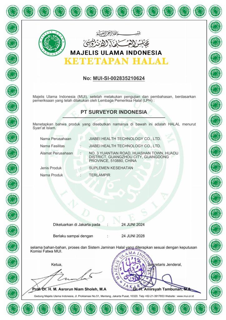 JiaBei Health's KETETAPAN HALAL certification, affirming our products meet strict Islamic dietary laws and are suitable for the global Halal market.