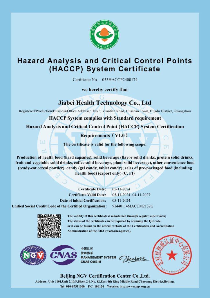 JiaBei Health's HACCP (Hazard Analysis and Critical Control Points) certification, confirming our rigorous food safety management system for nutraceutical production.