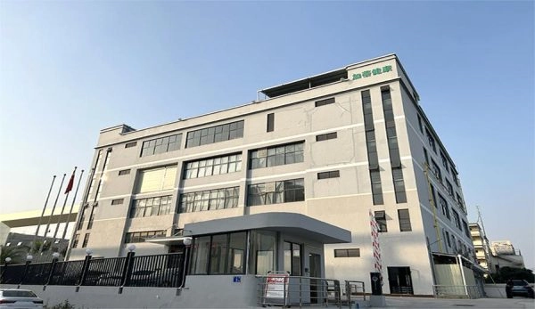 Jiabei Health dietary supplement manufacturing facility building