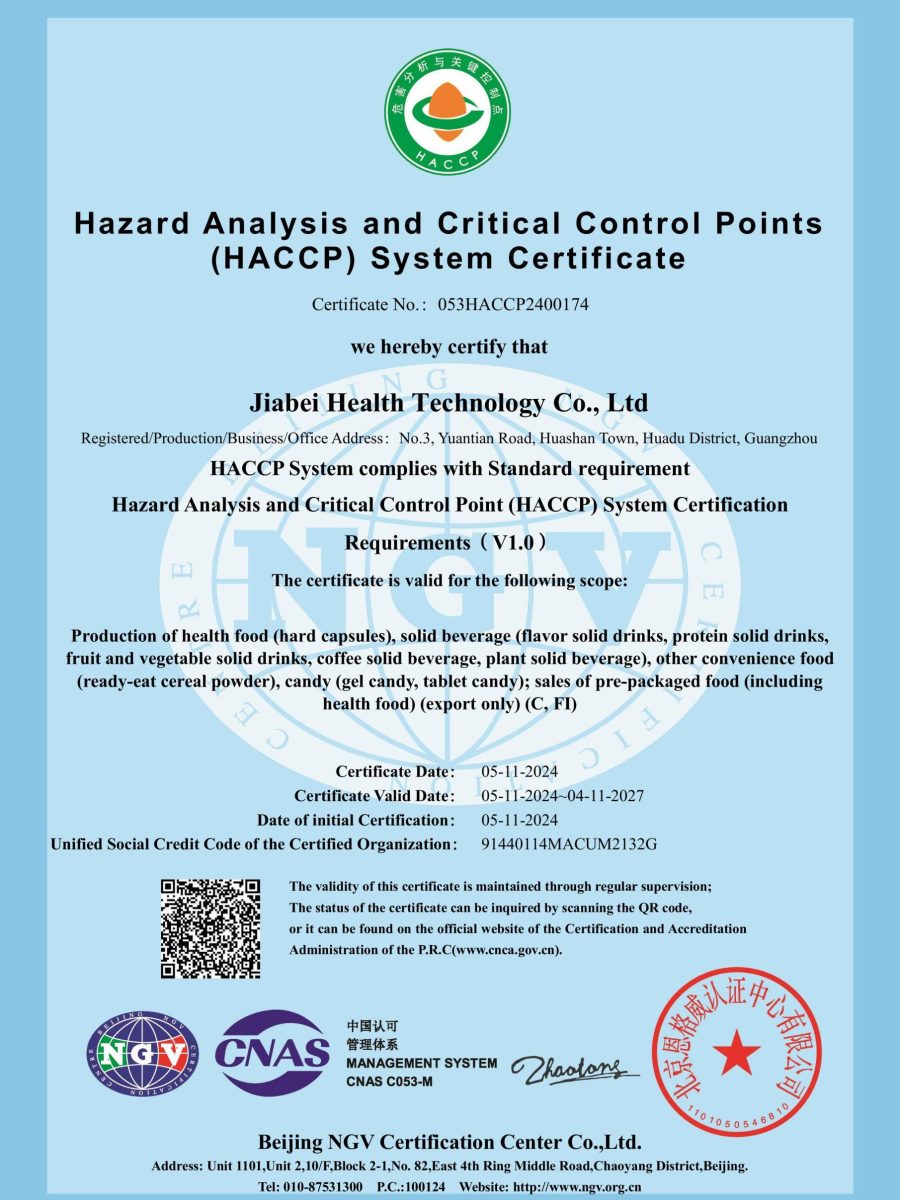 JiaBei Health's HACCP (Hazard Analysis and Critical Control Points) certification, confirming our rigorous food safety management system for nutraceutical production.